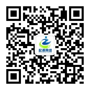 关注起源网络微信公众号