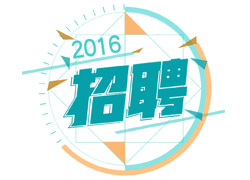 PHP工程师